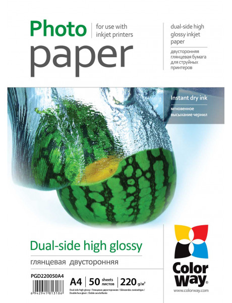 ColorWay High Glossy dual-side Photo Paper, 50 sheets, A4, 220 g/m²